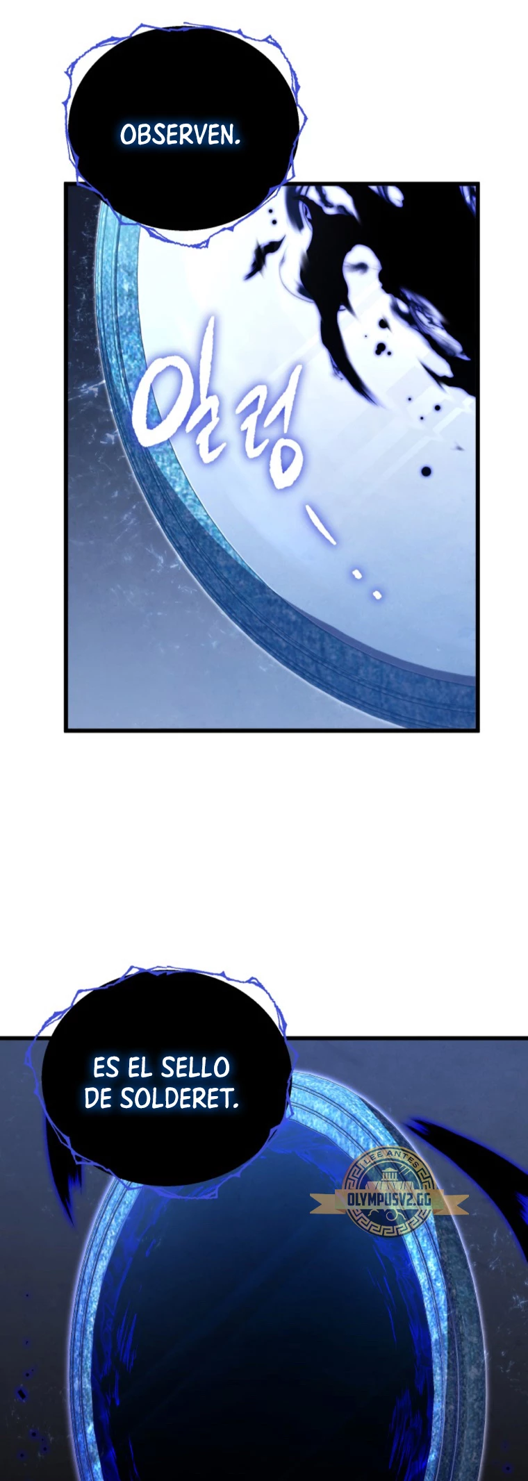 El hijo menor del maestro de la espada > Capitulo 87 > Page 431