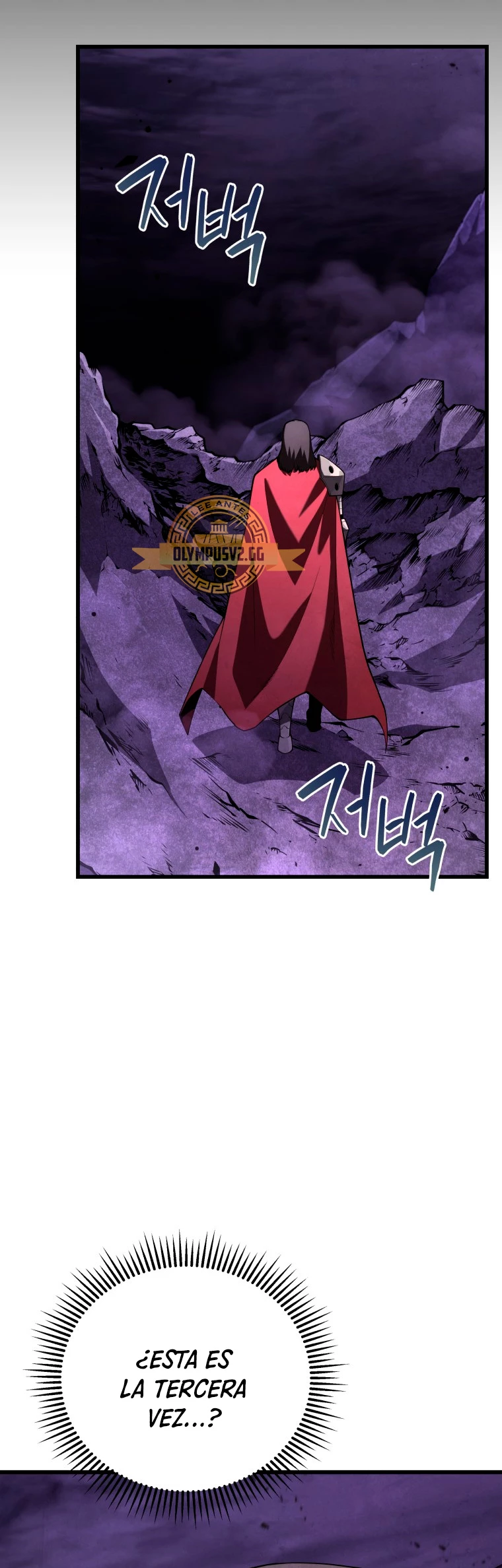 El hijo menor del maestro de la espada > Capitulo 89 > Page 271