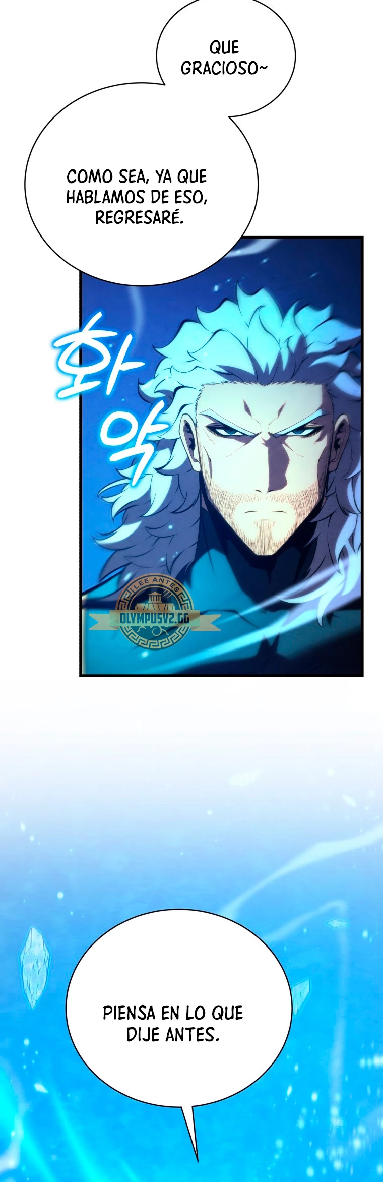 El hijo menor del maestro de la espada > Capitulo 89 > Page 551
