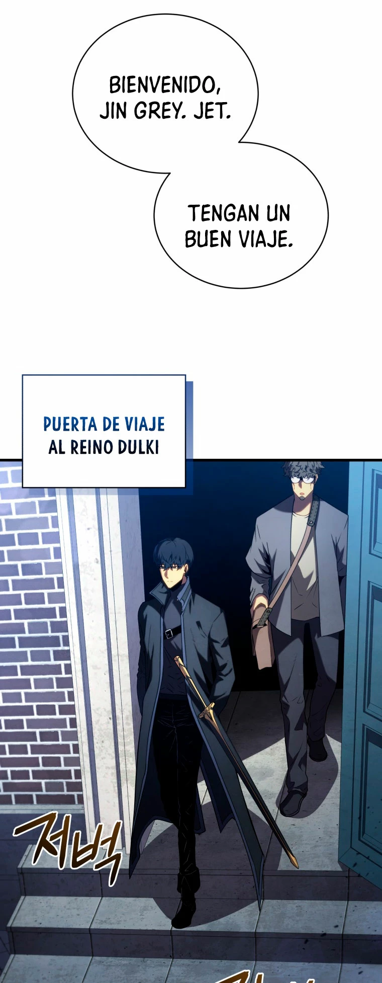 El hijo menor del maestro de la espada > Capitulo 91 > Page 131