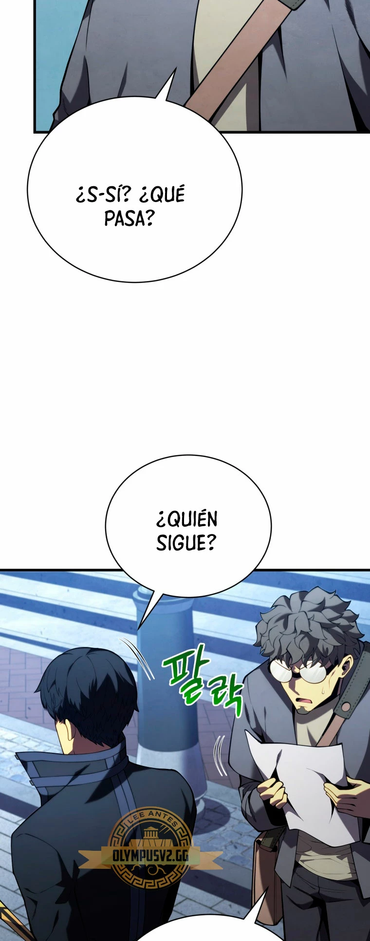 El hijo menor del maestro de la espada > Capitulo 91 > Page 331