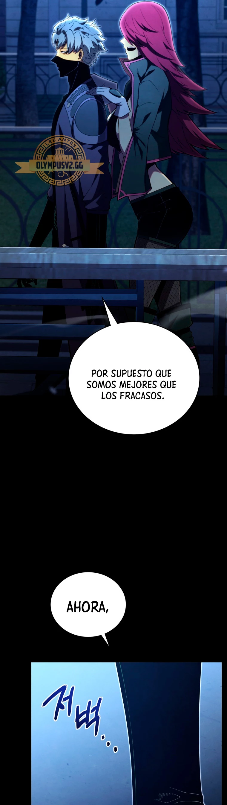 El hijo menor del maestro de la espada > Capitulo 91 > Page 621