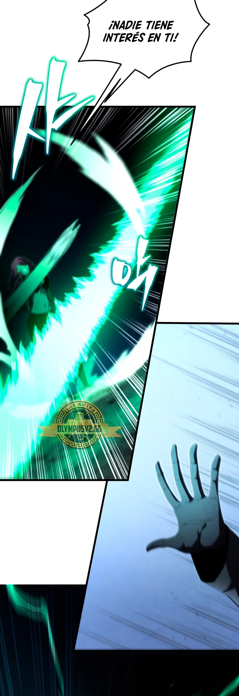 El hijo menor del maestro de la espada > Capitulo 92 > Page 371