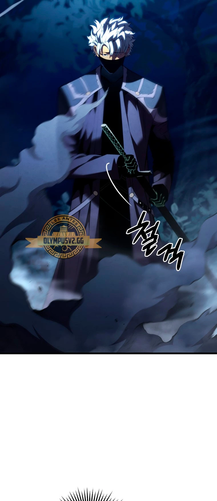 El hijo menor del maestro de la espada > Capitulo 92 > Page 411