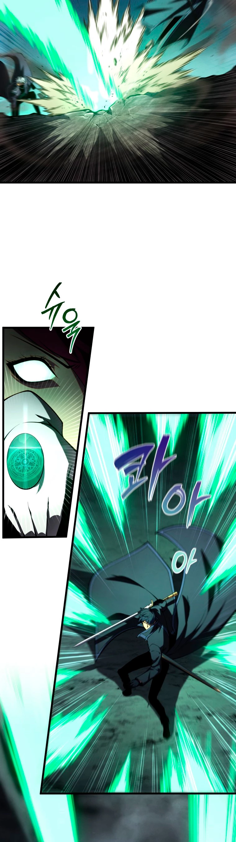 El hijo menor del maestro de la espada > Capitulo 93 > Page 251