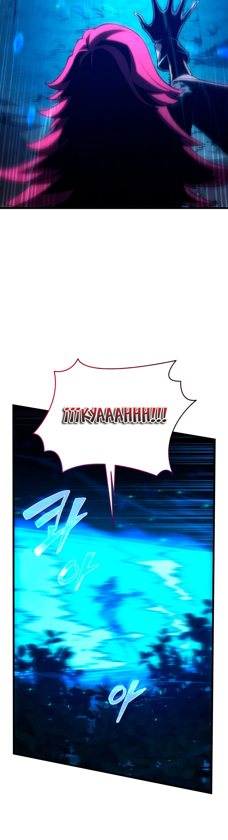 El hijo menor del maestro de la espada > Capitulo 93 > Page 331