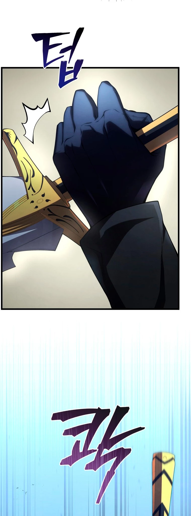 El hijo menor del maestro de la espada > Capitulo 94 > Page 31