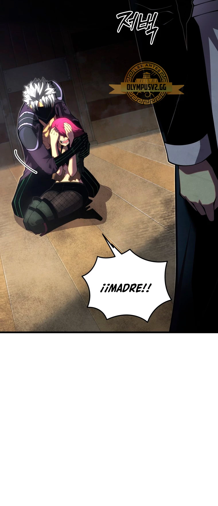 El hijo menor del maestro de la espada > Capitulo 95 > Page 71