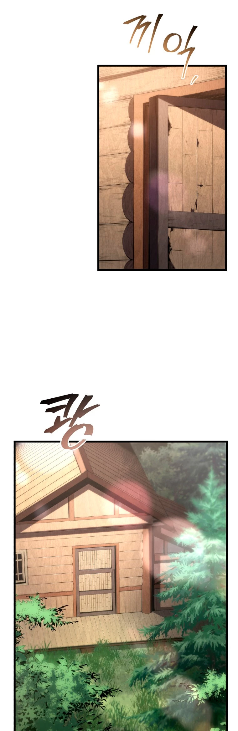 El hijo menor del maestro de la espada > Capitulo 95 > Page 101