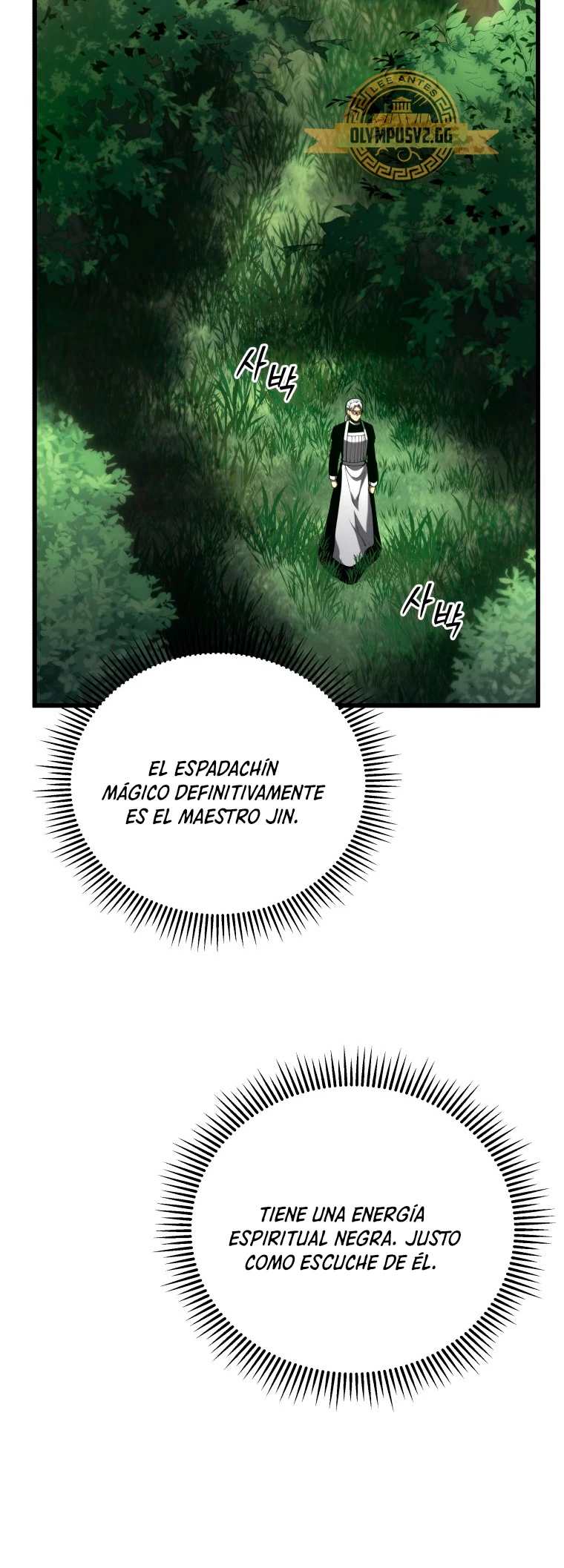 El hijo menor del maestro de la espada > Capitulo 95 > Page 111