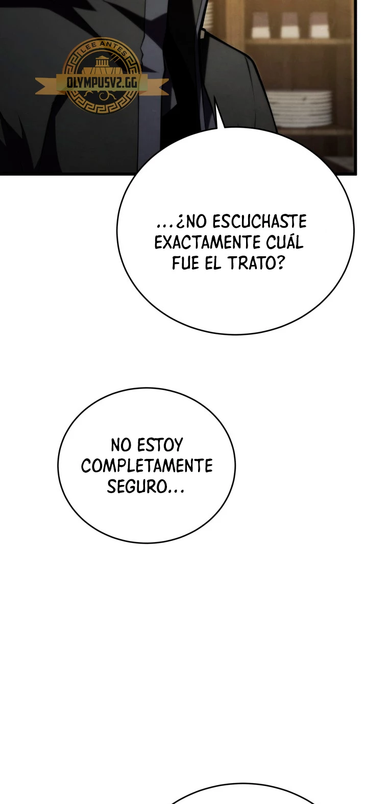 El hijo menor del maestro de la espada > Capitulo 95 > Page 221