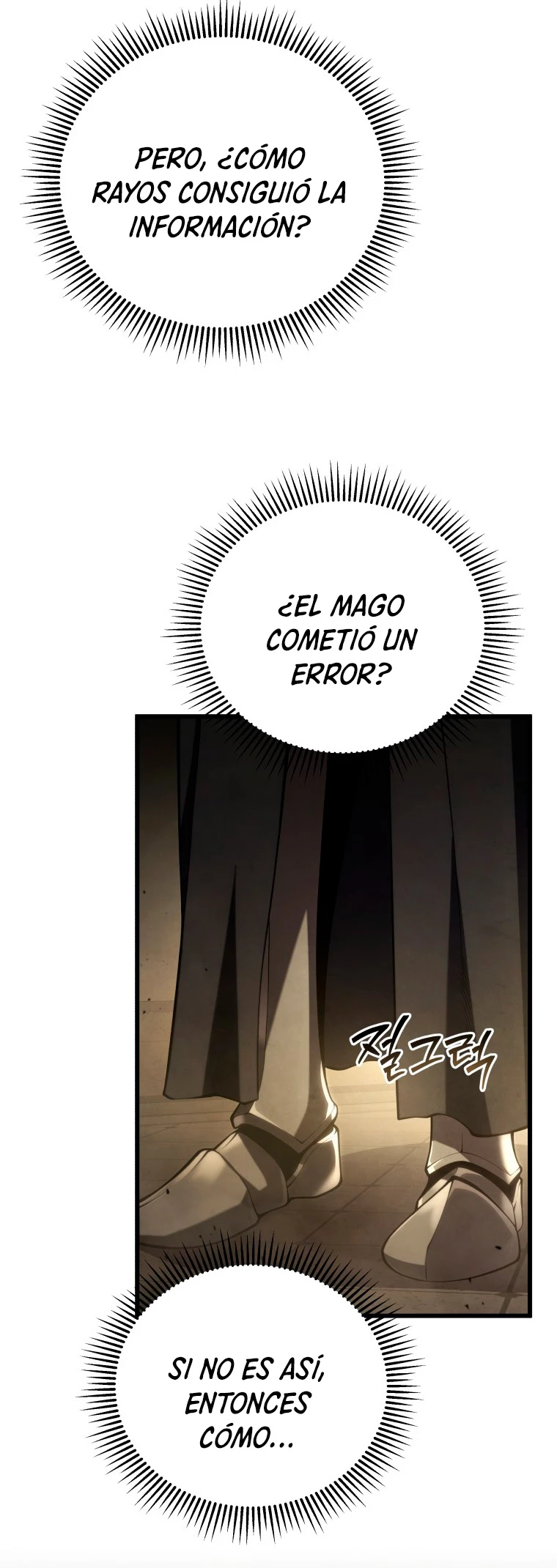 El hijo menor del maestro de la espada > Capitulo 95 > Page 501