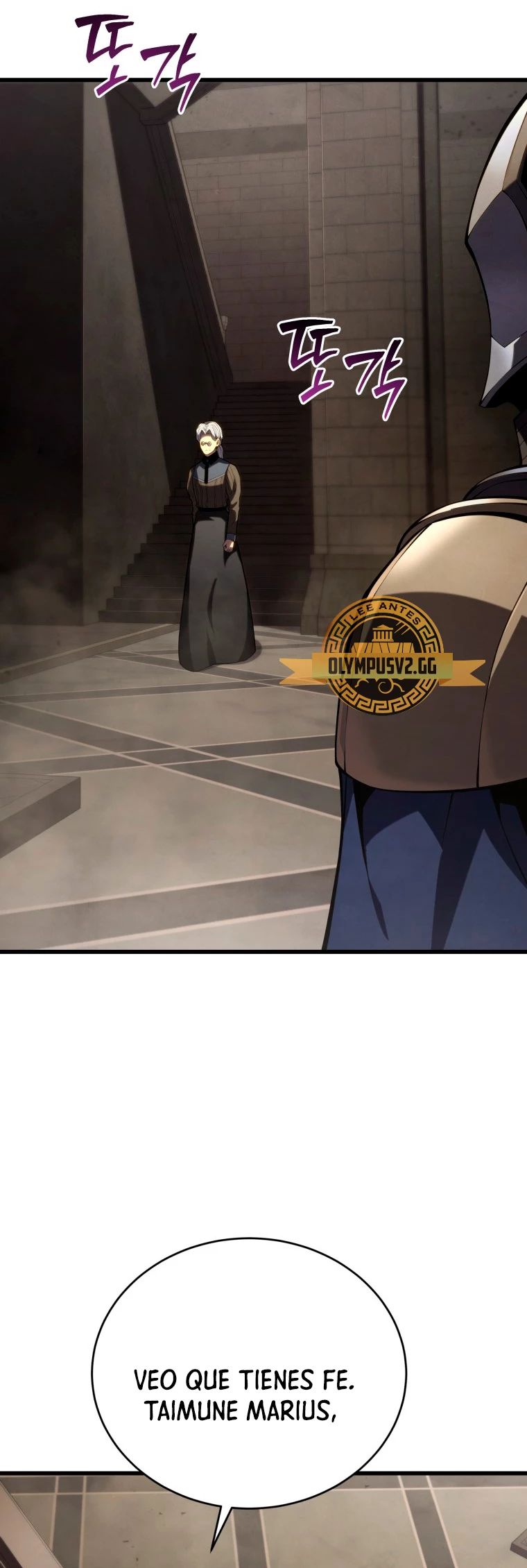 El hijo menor del maestro de la espada > Capitulo 96 > Page 581