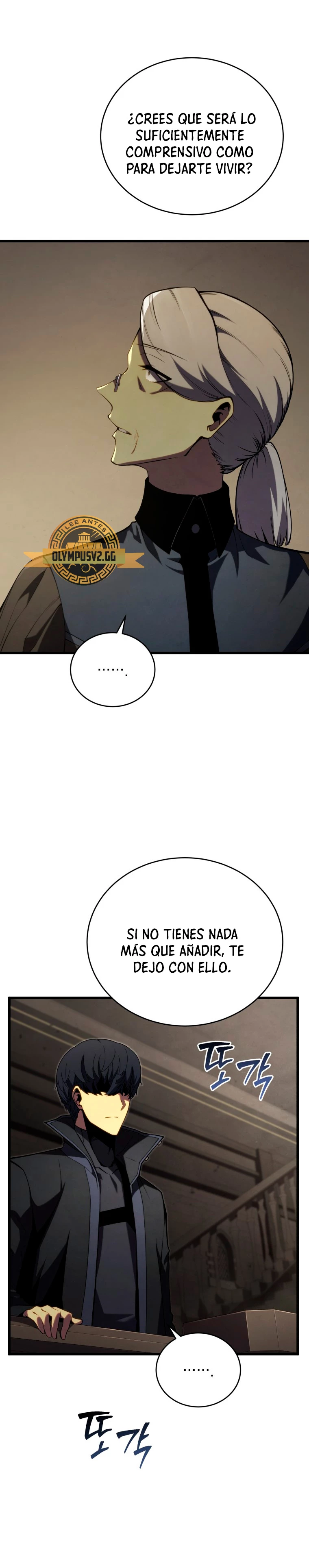 El hijo menor del maestro de la espada > Capitulo 96 > Page 631