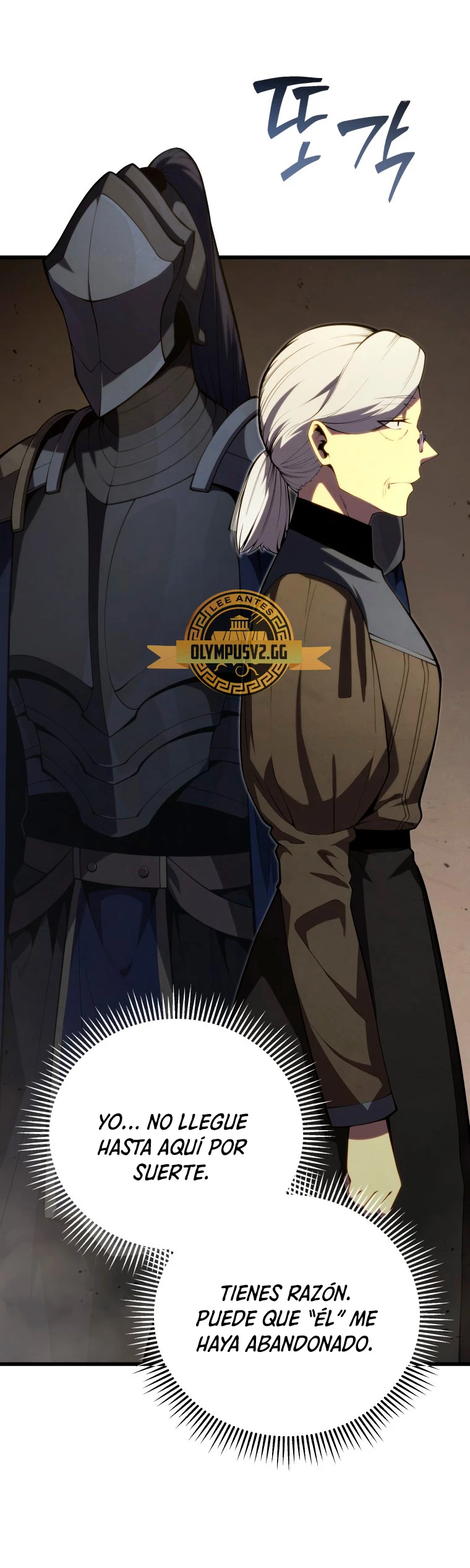 El hijo menor del maestro de la espada > Capitulo 96 > Page 641