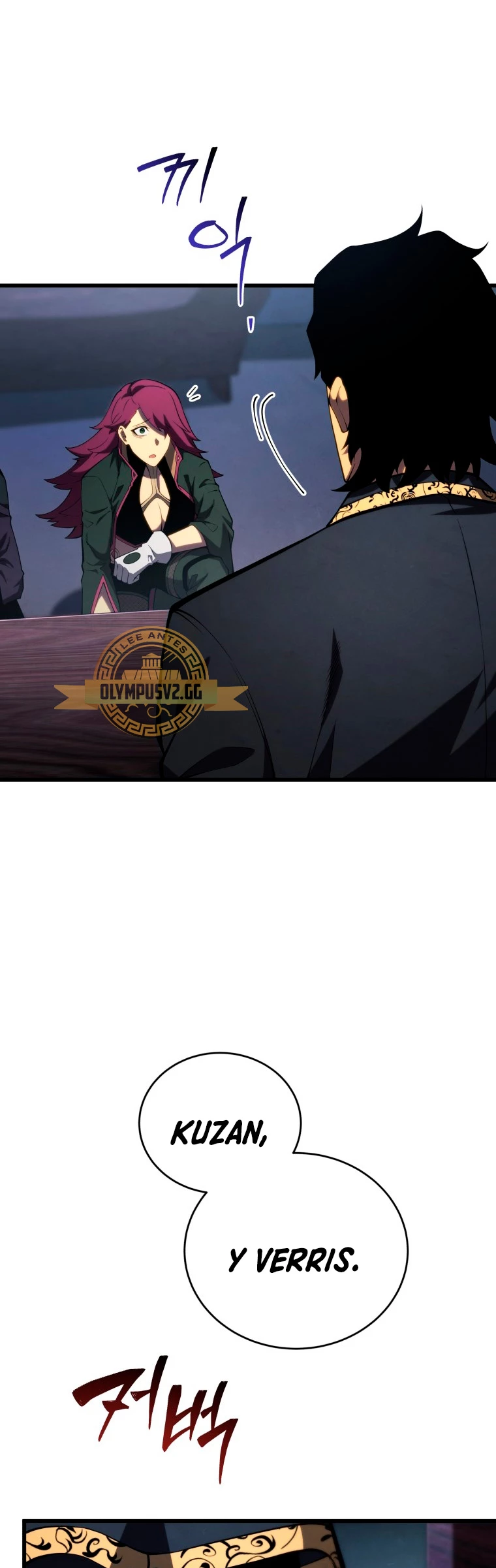 El hijo menor del maestro de la espada > Capitulo 98 > Page 101