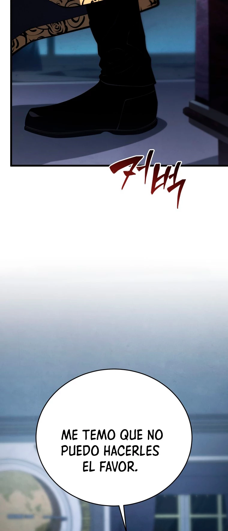 El hijo menor del maestro de la espada > Capitulo 98 > Page 111