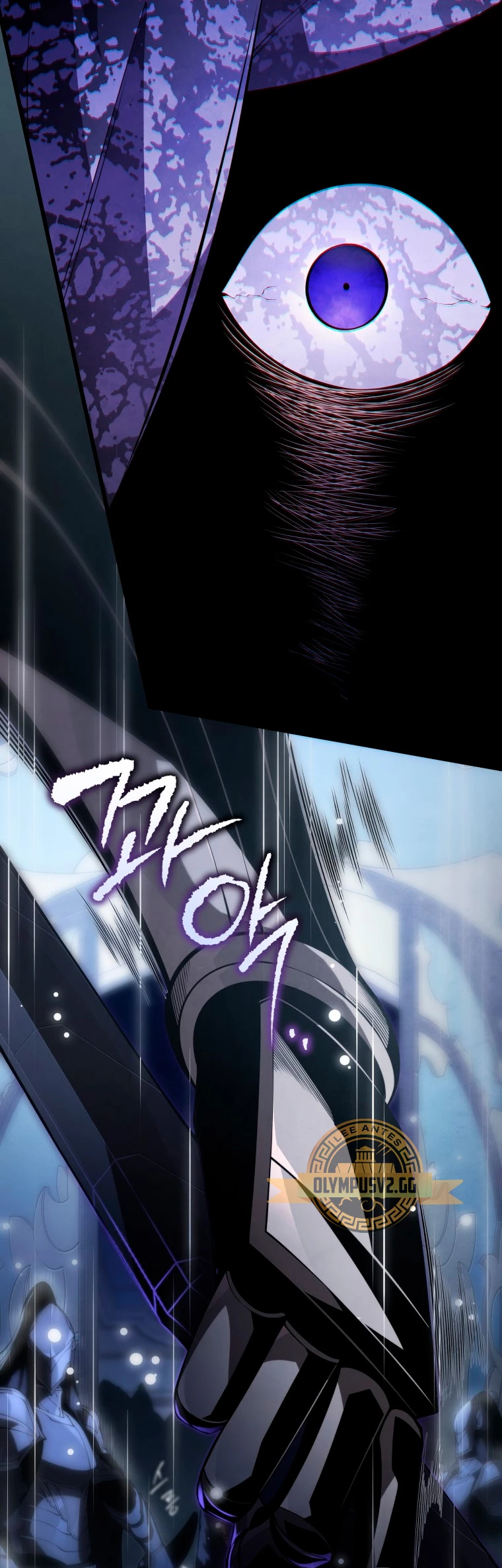 El hijo menor del maestro de la espada > Capitulo 98 > Page 591