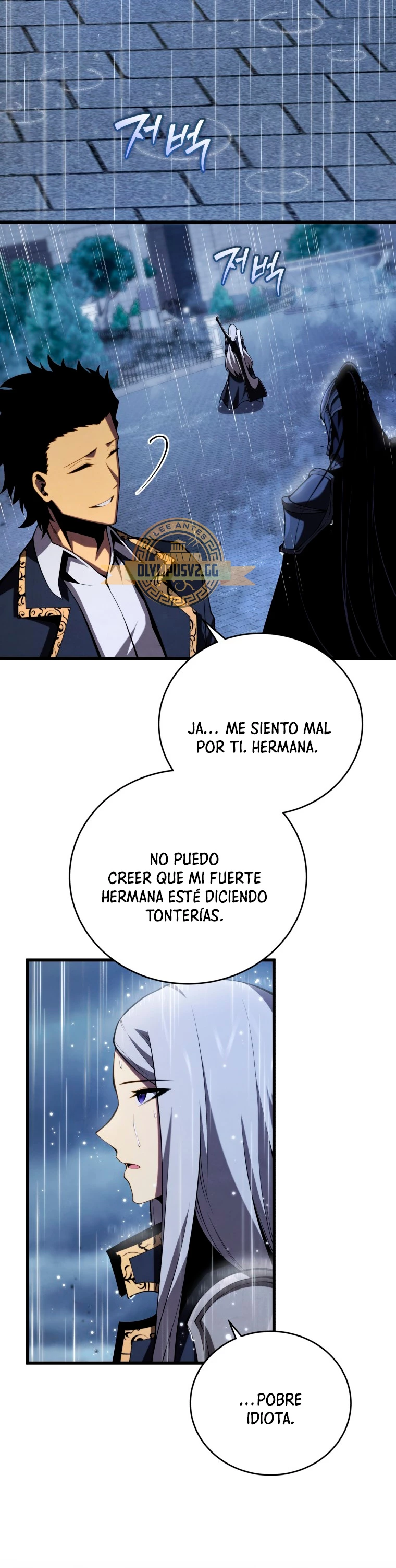 El hijo menor del maestro de la espada > Capitulo 98 > Page 661