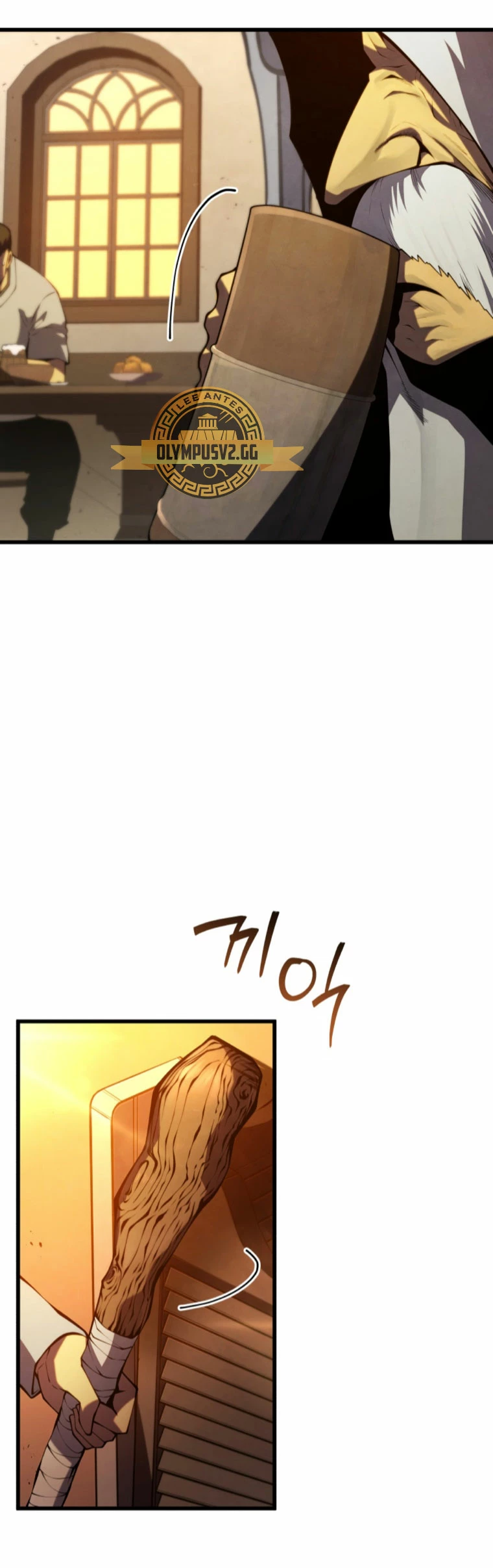 El hijo menor del maestro de la espada > Capitulo 99 > Page 591
