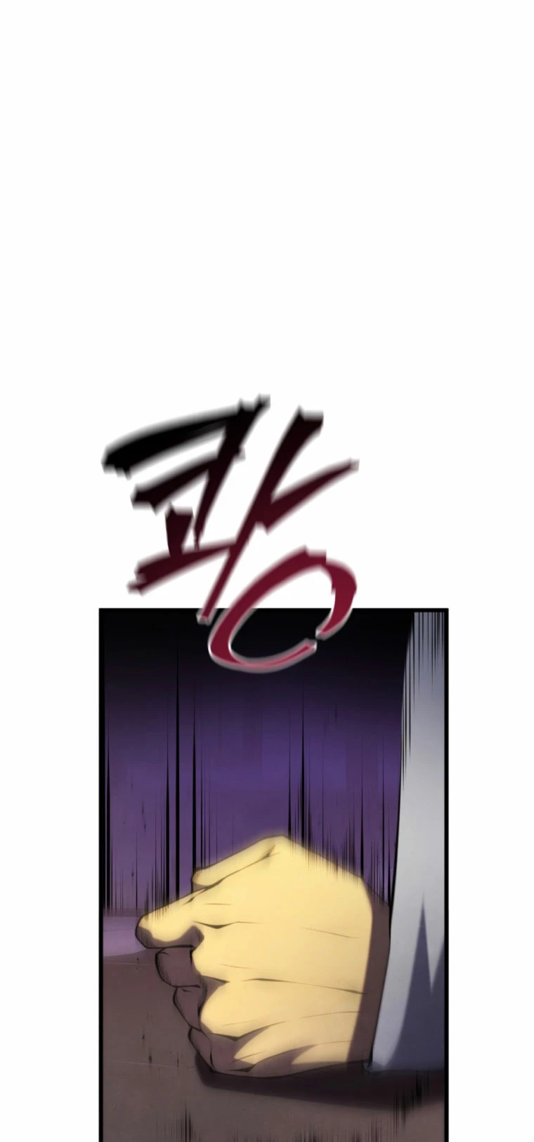 El hijo menor del maestro de la espada > Capitulo 99 > Page 661