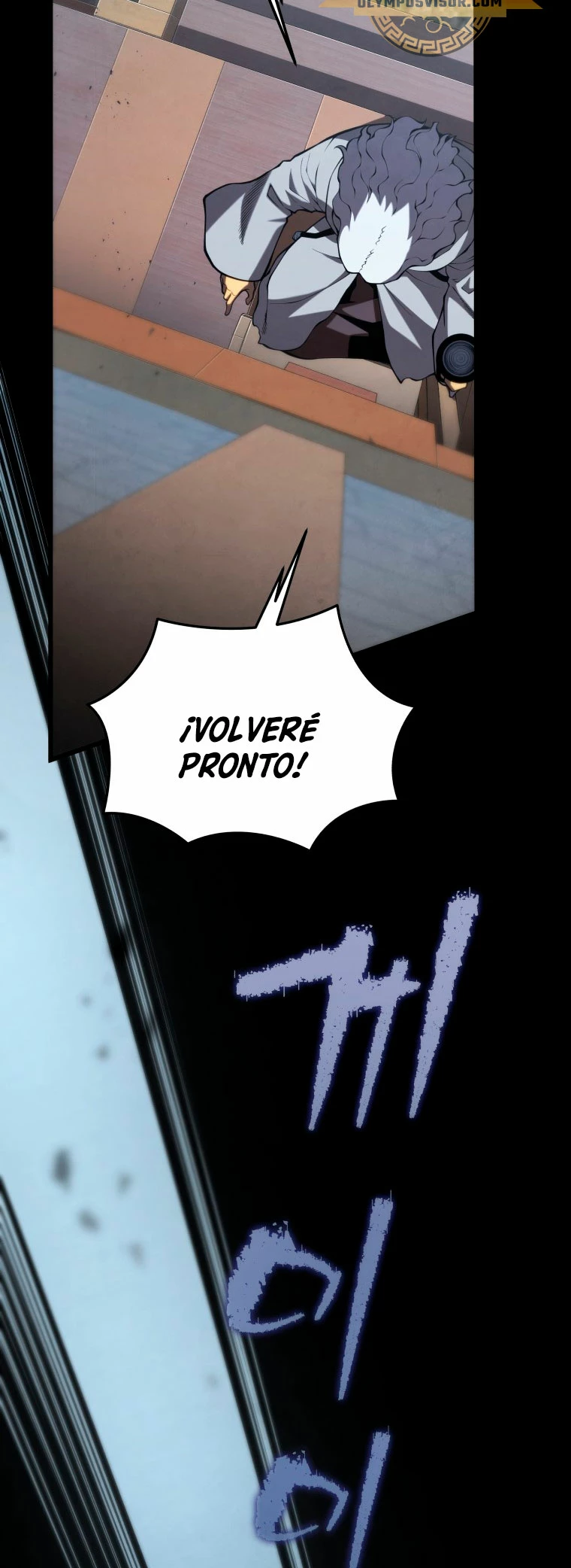 El hijo menor del maestro de la espada > Capitulo 100 > Page 461