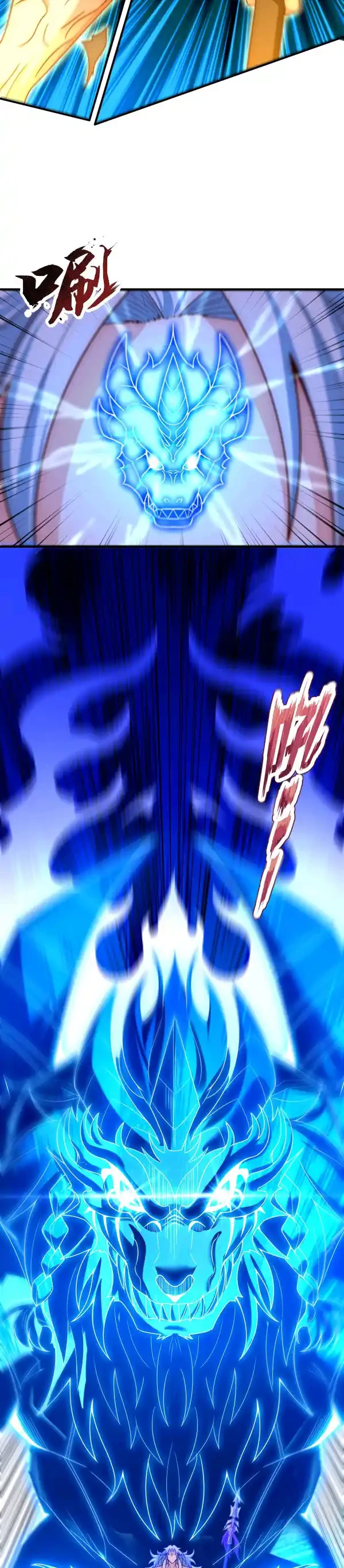 El conquistador celestial > Capitulo 48 > Page 201