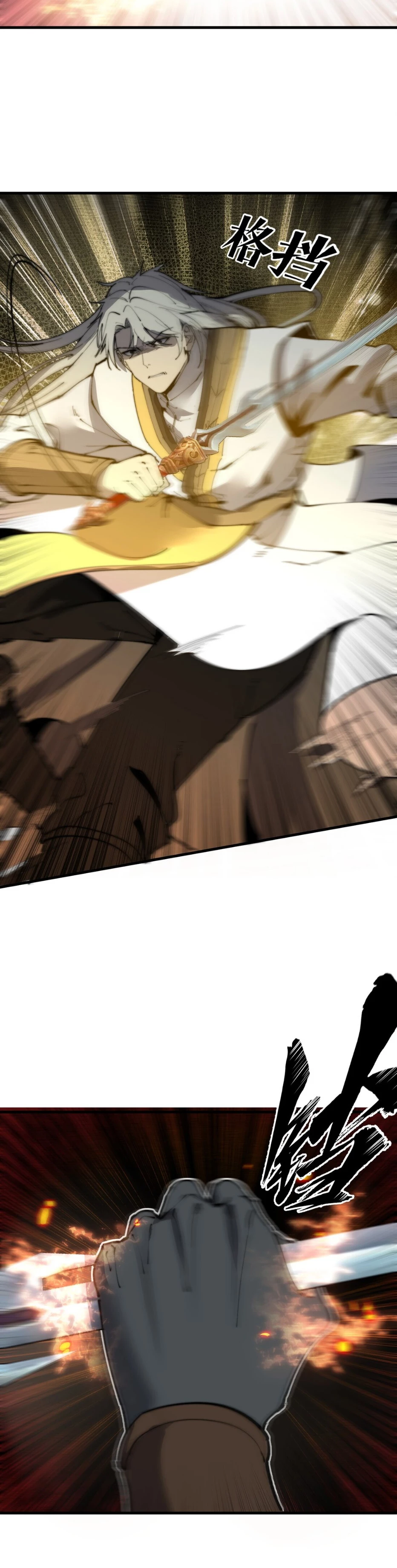 Sistema devorador definitivo (remake) > Capitulo 15 > Page 291