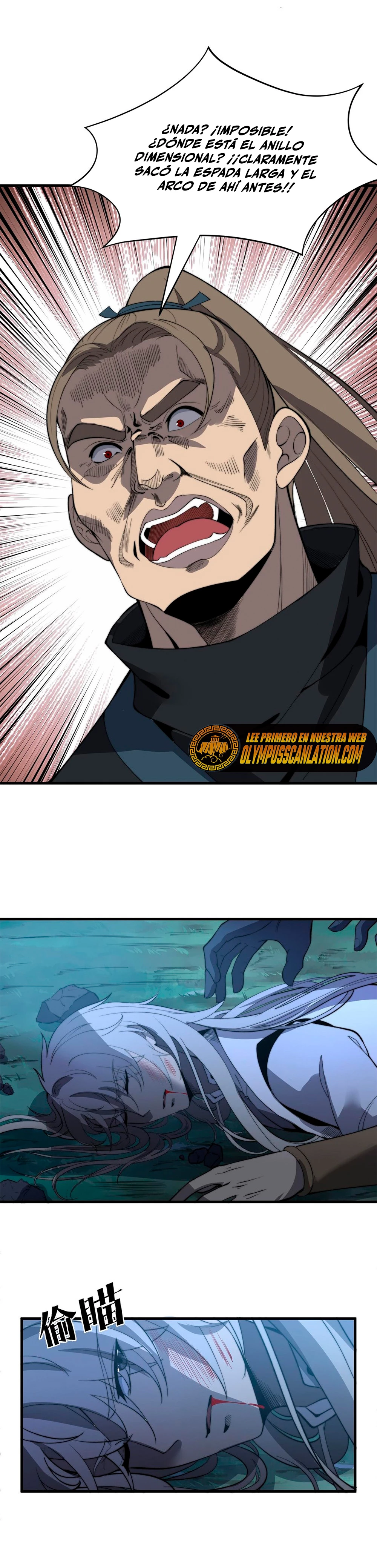 Sistema devorador definitivo (remake) > Capitulo 16 > Page 231