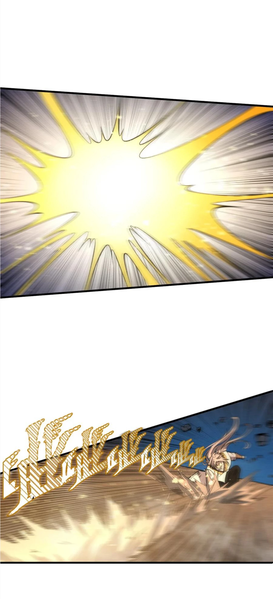 Sistema devorador definitivo (remake) > Capitulo 18 > Page 231