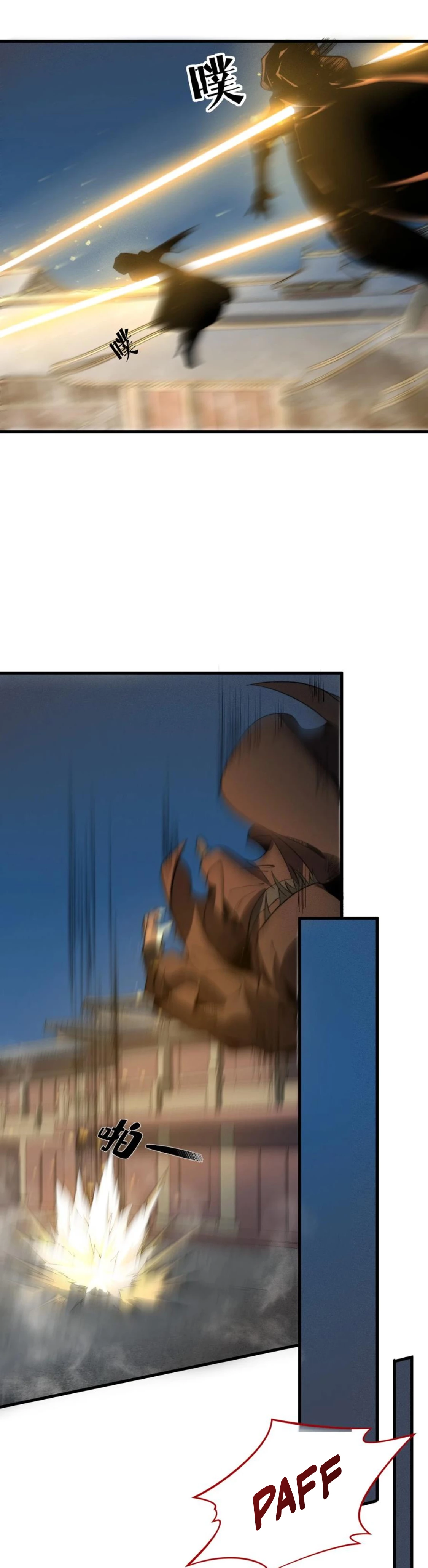 Sistema devorador definitivo (remake) > Capitulo 20 > Page 181