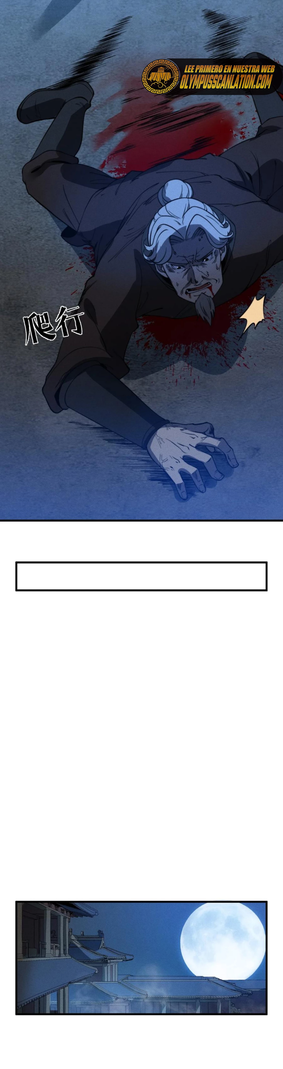 Sistema devorador definitivo (remake) > Capitulo 20 > Page 231