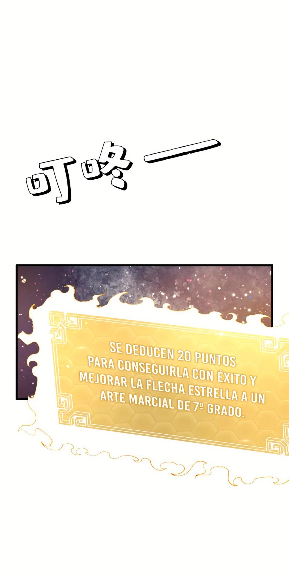 Sistema devorador definitivo (remake) > Capitulo 22 > Page 221