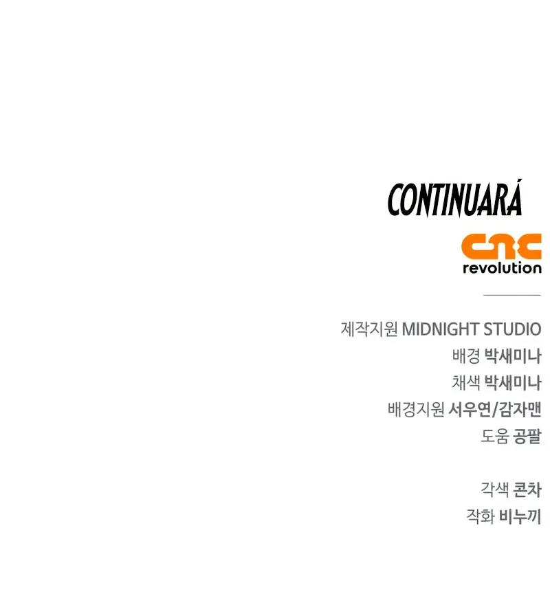 el pasado oculto del jugador > Capitulo 100 > Page 381