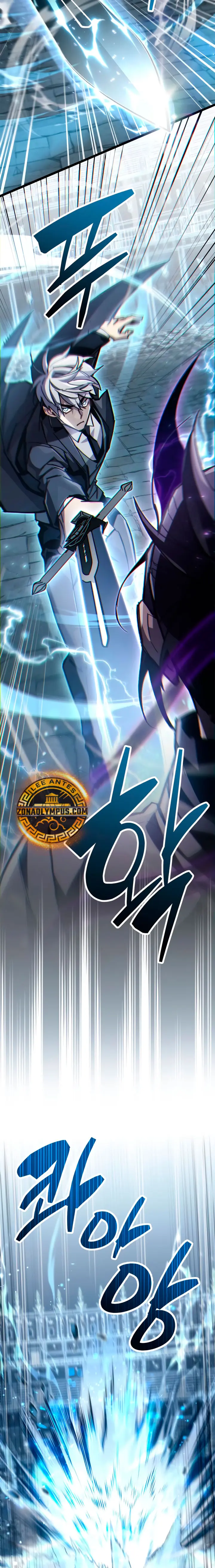 el pasado oculto del jugador > Capitulo 104 > Page 21