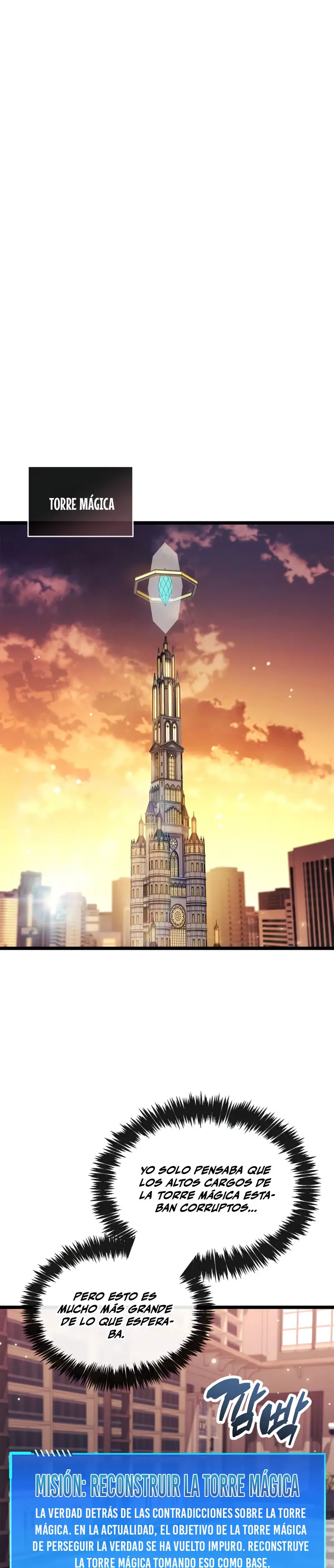 el pasado oculto del jugador > Capitulo 107 > Page 231