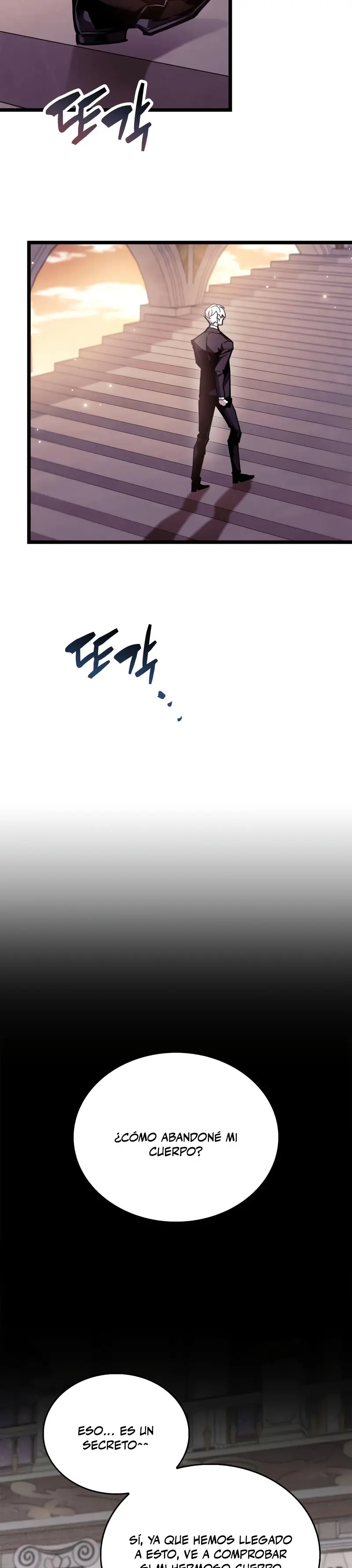 el pasado oculto del jugador > Capitulo 107 > Page 421