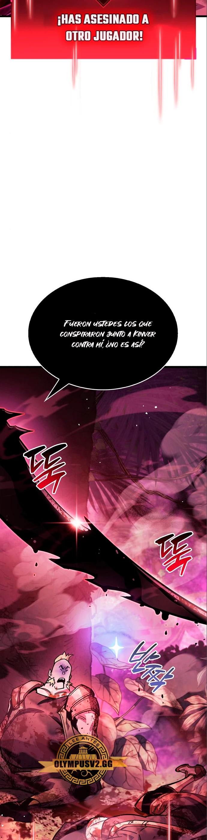 el pasado oculto del jugador > Capitulo 22 > Page 611