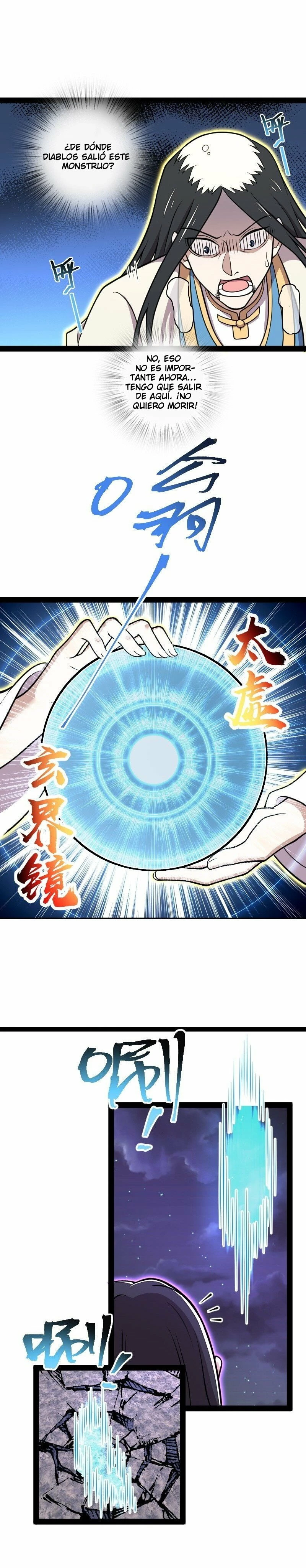 La vida después de vivir en reclusión > Capitulo 144 > Page 111