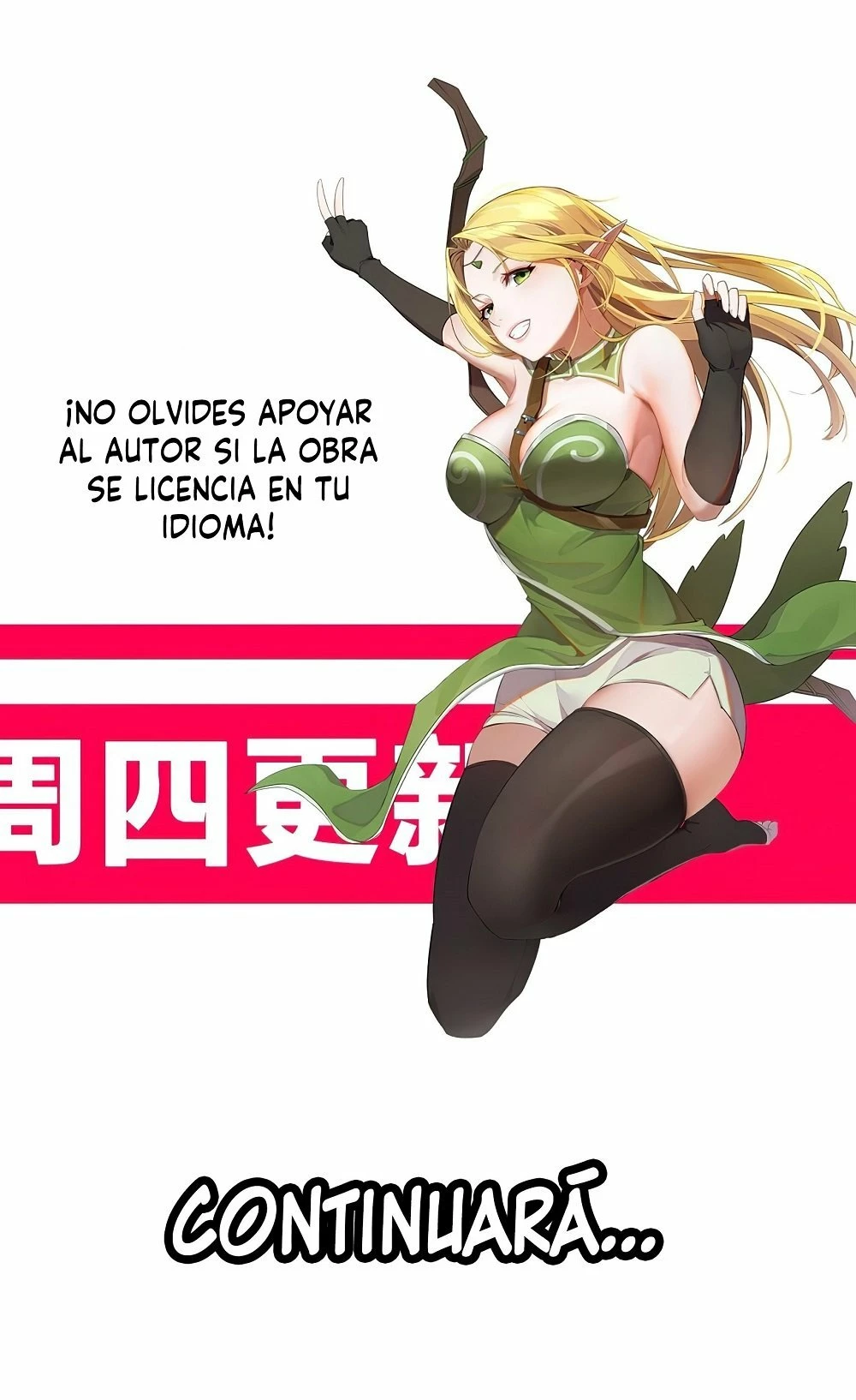 La vida después de vivir en reclusión > Capitulo 151 > Page 171