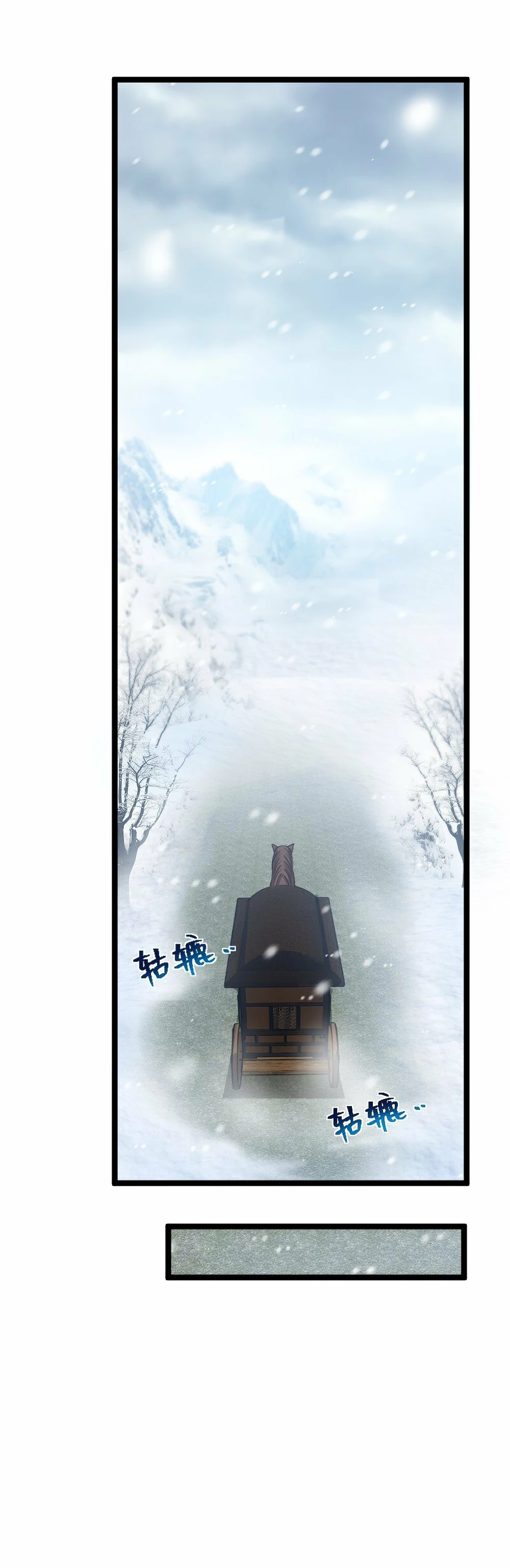 La vida después de vivir en reclusión > Capitulo 172 > Page 171