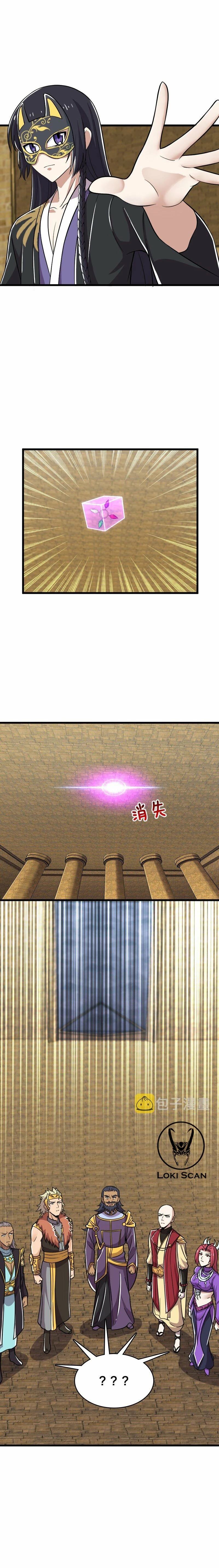 La vida después de vivir en reclusión > Capitulo 212 > Page 71