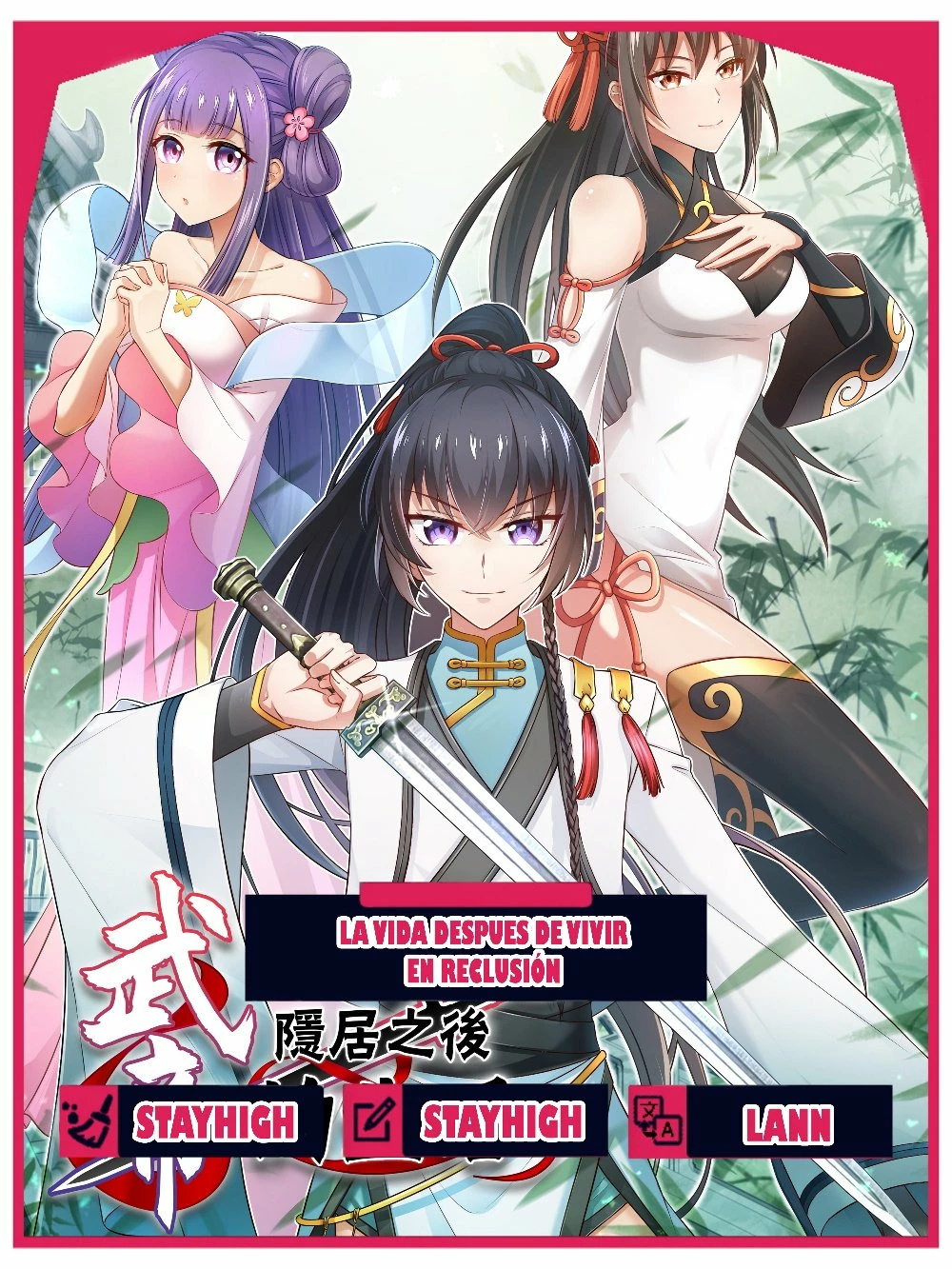 La vida después de vivir en reclusión > Capitulo 216 > Page 01