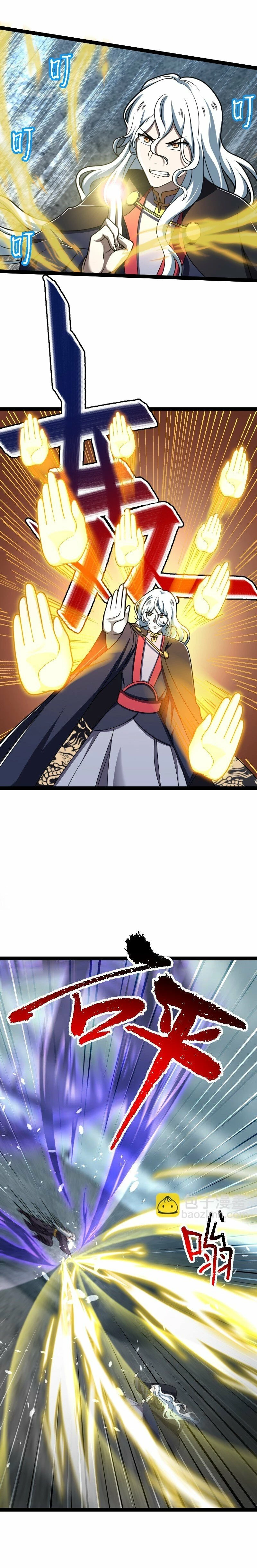 La vida después de vivir en reclusión > Capitulo 236 > Page 21