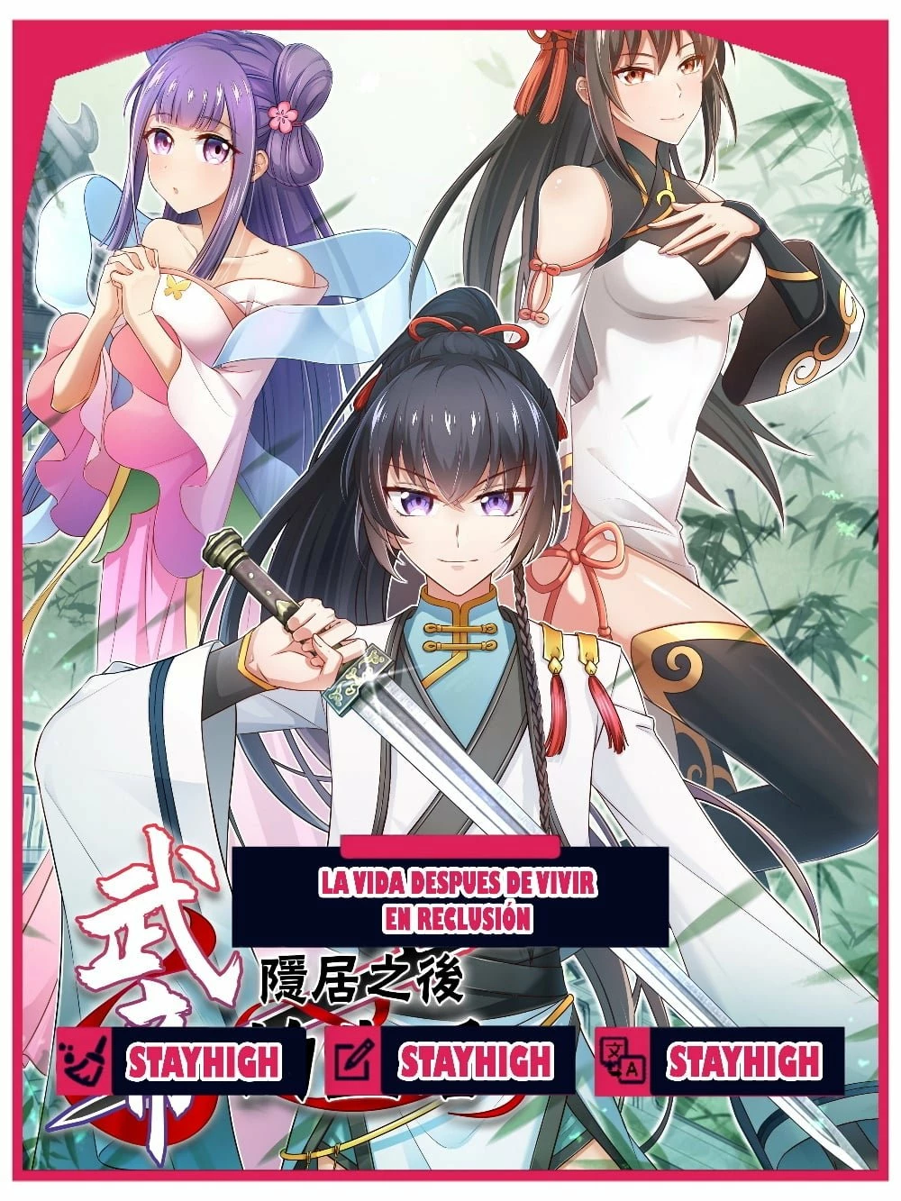 La vida después de vivir en reclusión > Capitulo 247 > Page 01