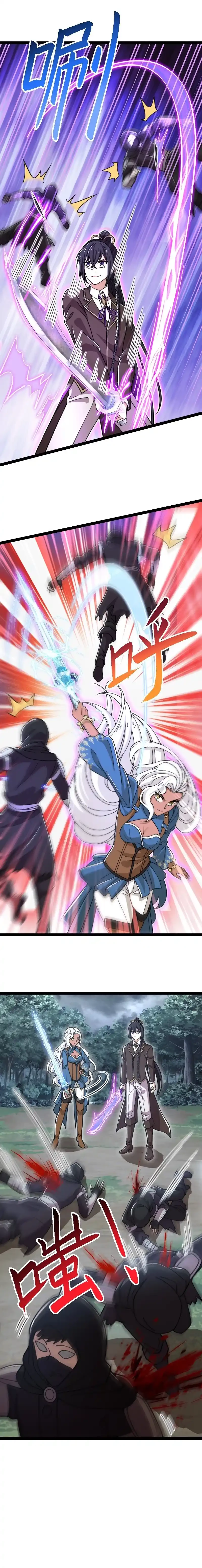 La vida después de vivir en reclusión > Capitulo 254 > Page 91