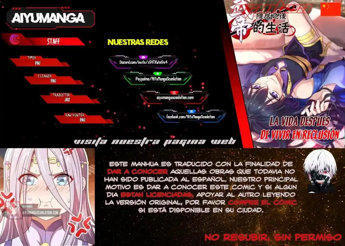 La vida después de vivir en reclusión > Capitulo 260 > Page 01