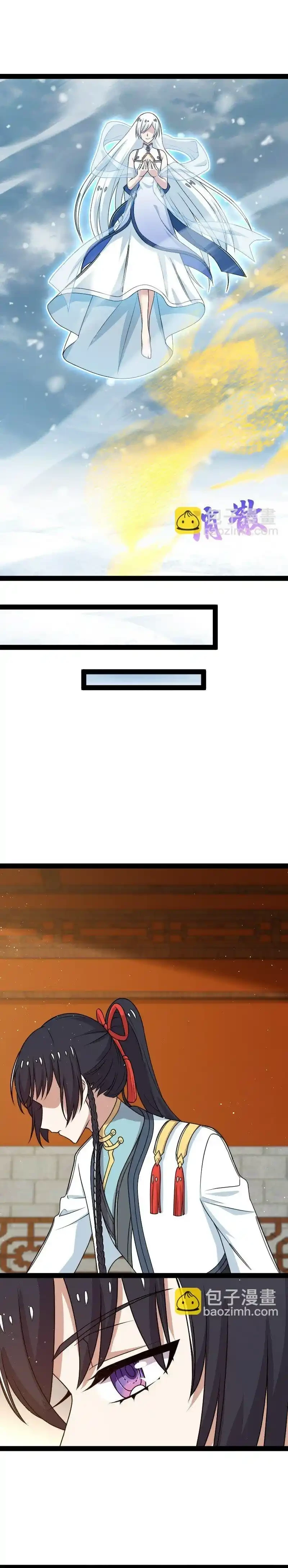 La vida después de vivir en reclusión > Capitulo 271 > Page 51