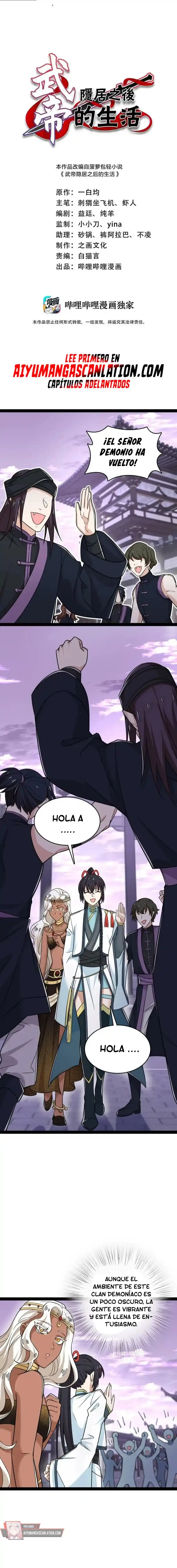 La vida después de vivir en reclusión > Capitulo 276 > Page 31