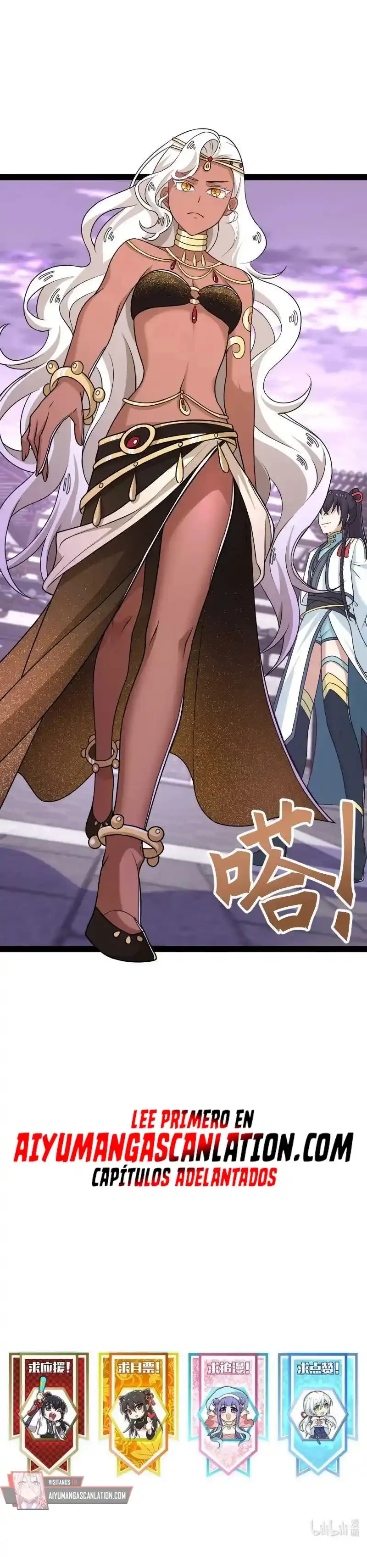 La vida después de vivir en reclusión > Capitulo 276 > Page 131